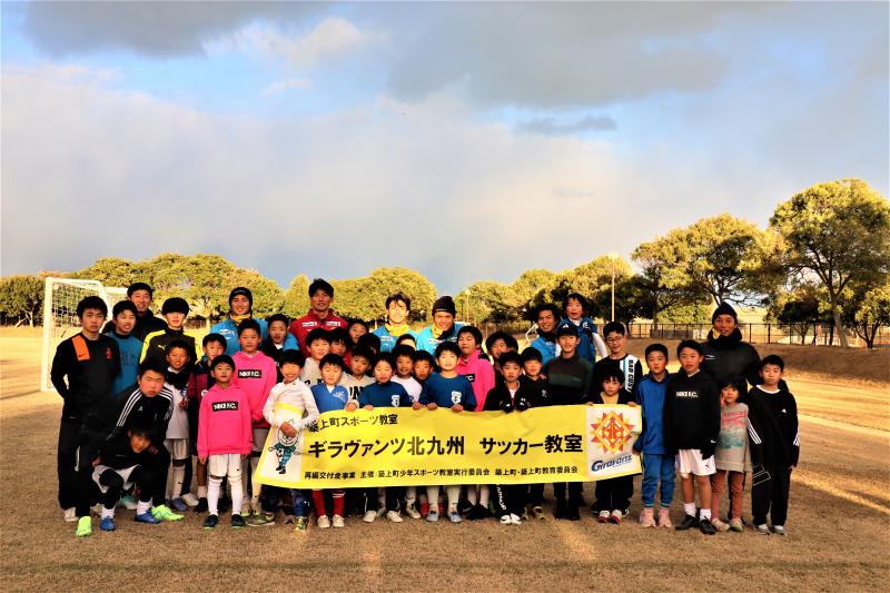 少年スポーツ教室.jpg