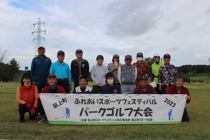 築上町スポーツフェスティバル2023（1）