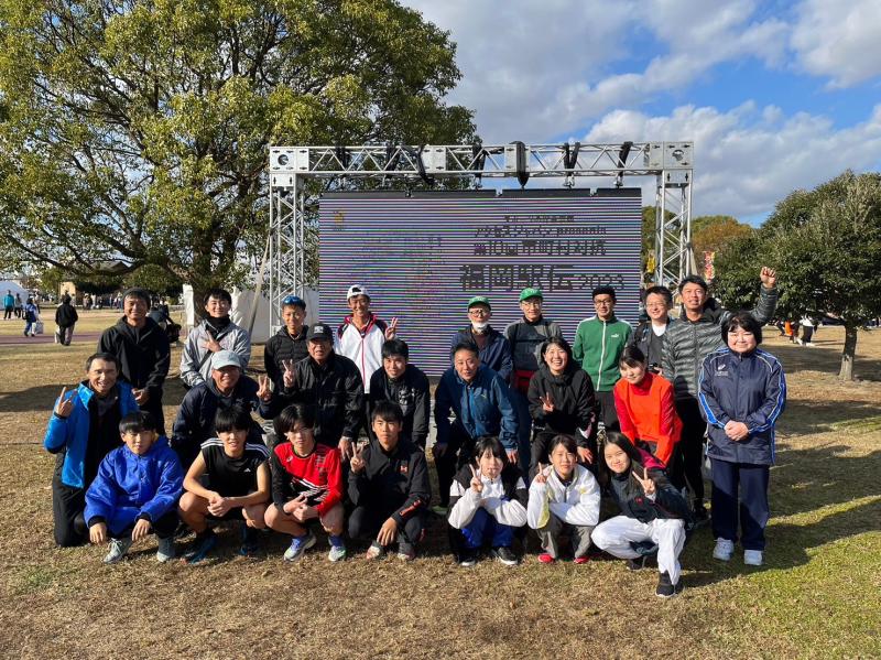 EKIDEN