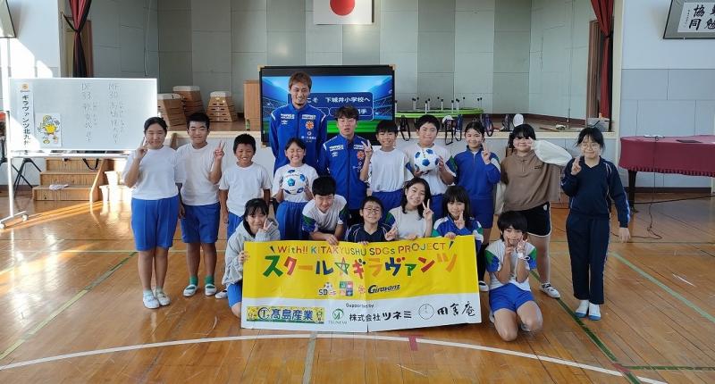 スクールギラヴァンツ2.jpg