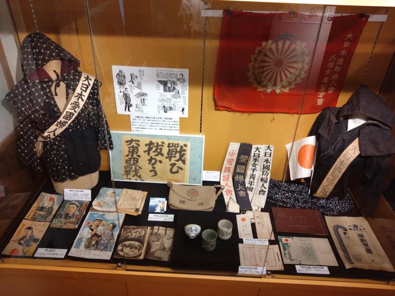 戦争の時代展