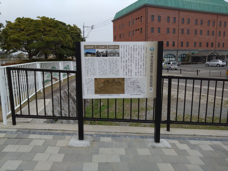 椎田駅前説明板