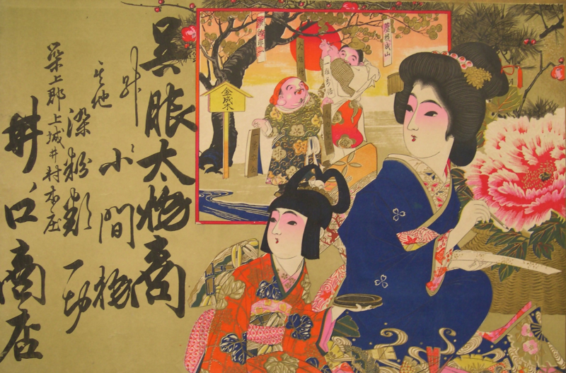 hikifuda.png