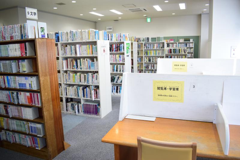 図書館