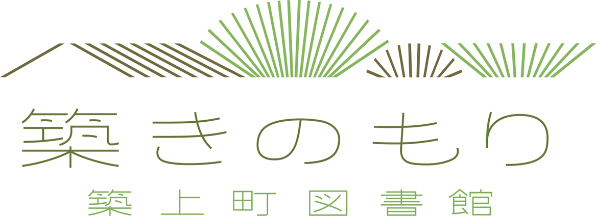 築きのもりロゴ.png