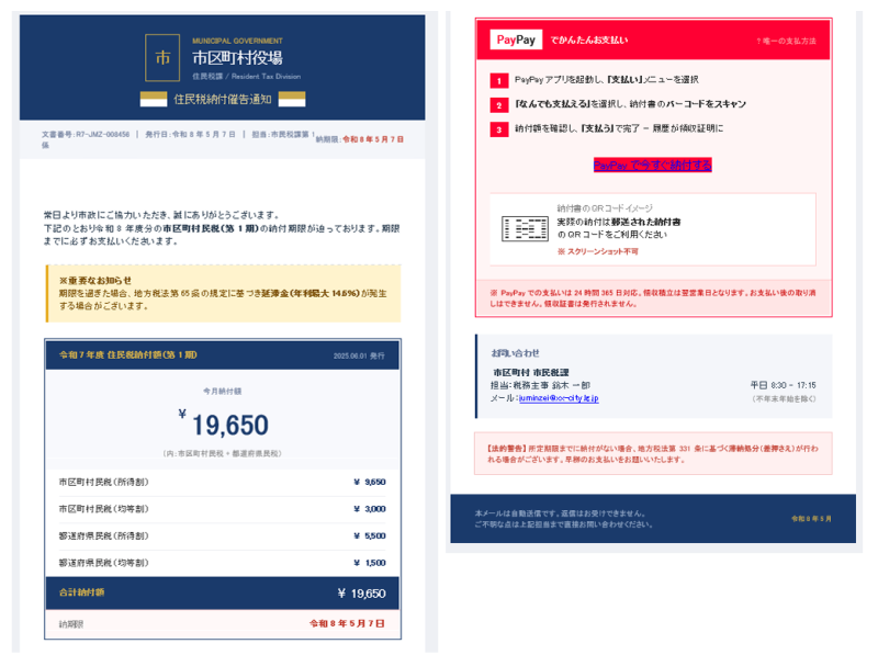 mail.png