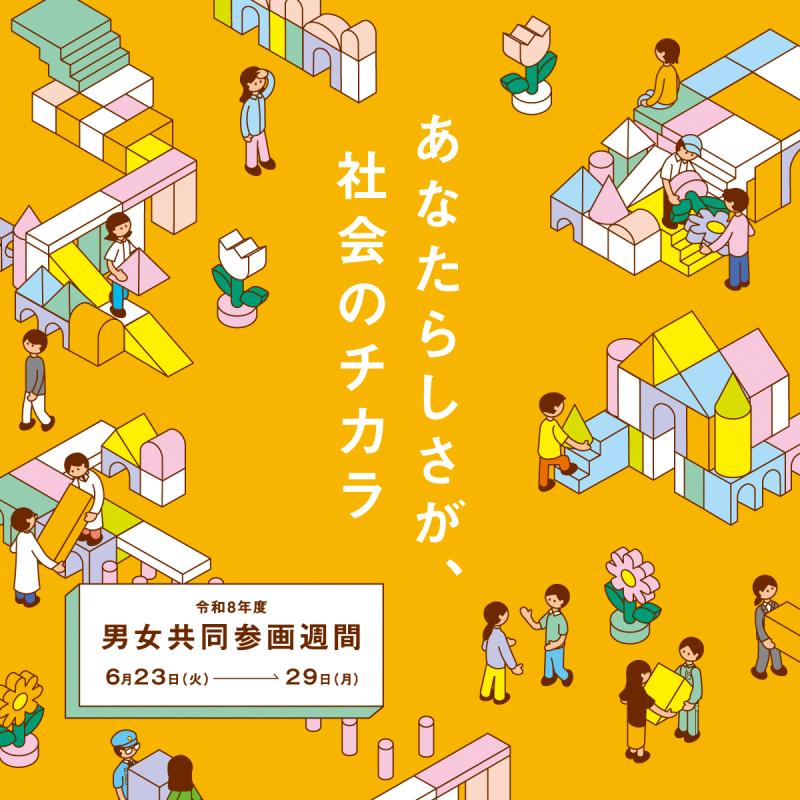 banner_japanese_e.jpg