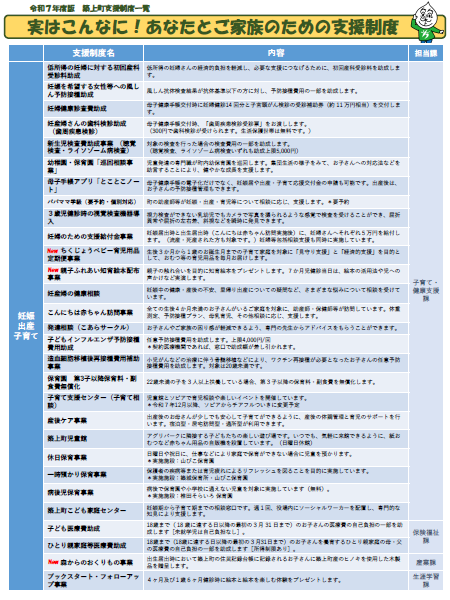 R07_omote.png
