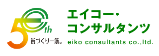 エイコーコンサルティングバナー(新).png