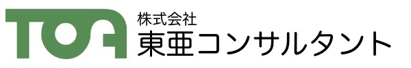 東亜コンサルタント.png