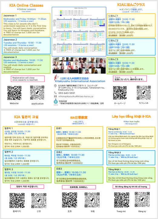 flyer.png