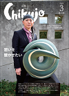 最新号