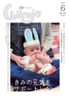最新号