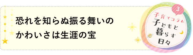 子育てコラム 福岡県築上町