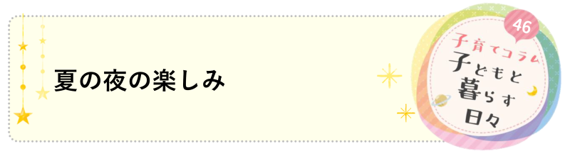 banner_46.png