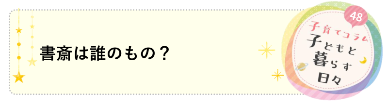 bannar_48.png