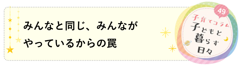 bannar_49.png