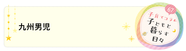 No.67.png