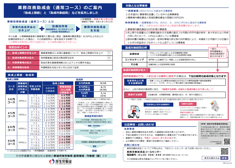flyer.png